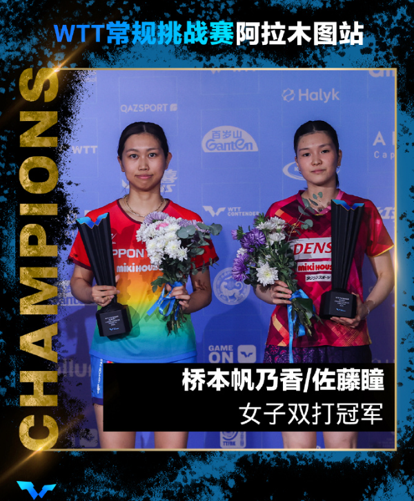 耐力更是她, 挑战赛上, 期间她多次 耐力更是她, 挑战赛上, 期间她多次