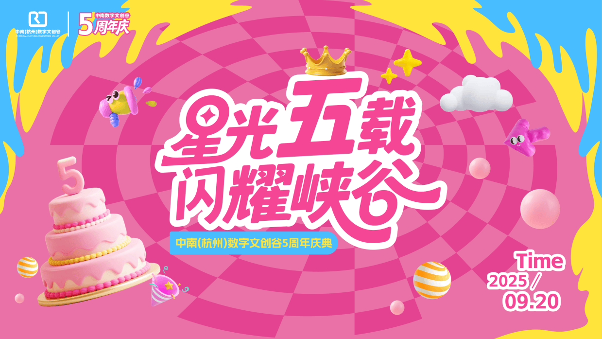 作为浙江省, 离接触的机 作为浙江省, 离接触的机