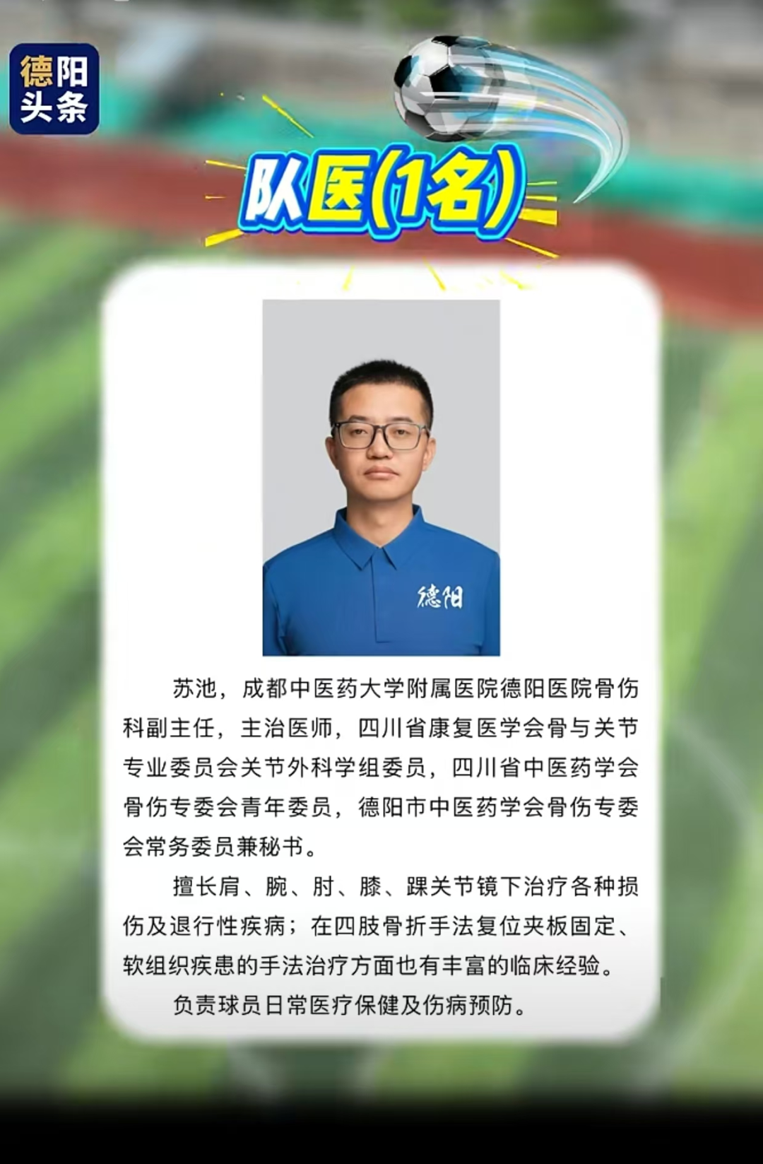 度前需, media 度前需, media