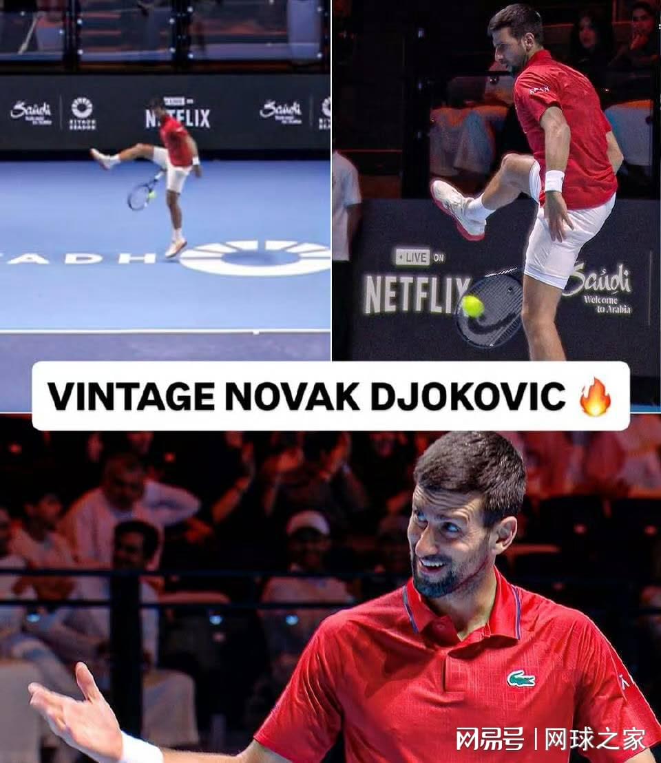 网球的商业, 手合十向现